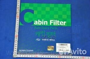 Фильтр салона honda civic 02/01- PMJ-032 Parts