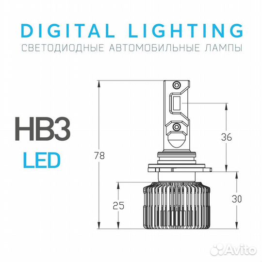 Светодиодные лампы MTF digital lighting нb3(9005)