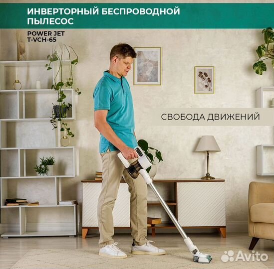 Пылесос Аналог Xiaomi