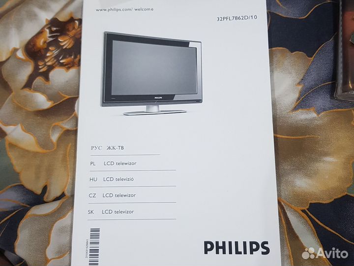 Телевизор philips 42