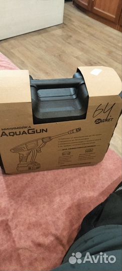 Мини мойка aqua gun даджет