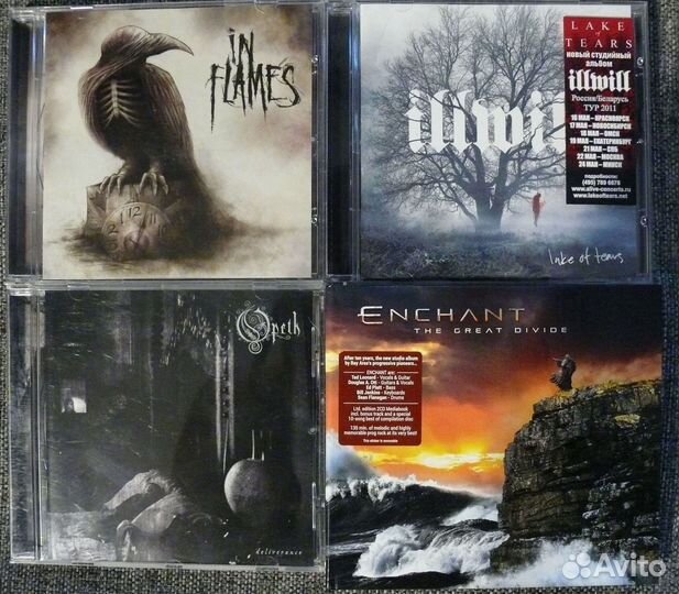 Коллекция сд дисков