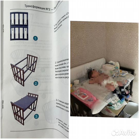 Кроватка детская 8 в 1 letto bambini