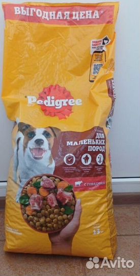 Pedigree 13 кг