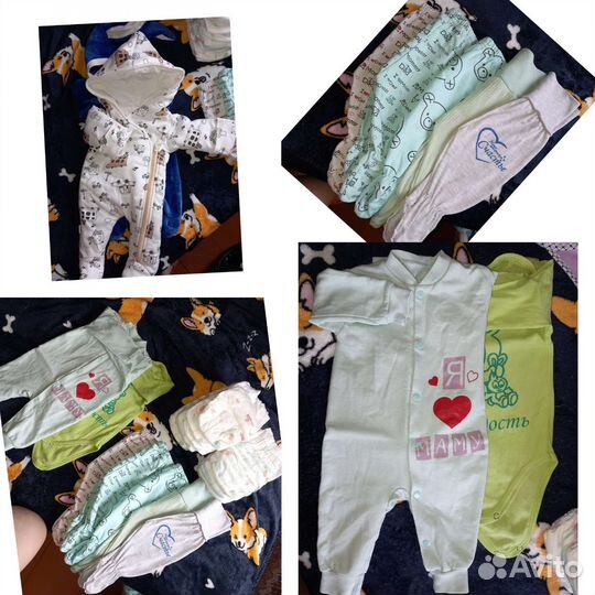 Очень много детских вещей