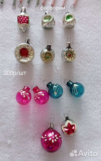 Елочные игрушки СССР