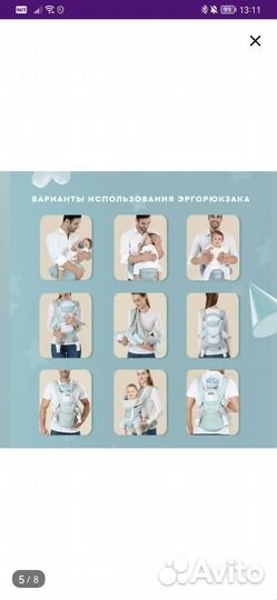 Рюкзак переноска кенгуру