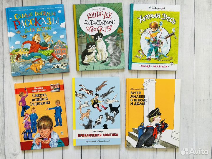 Книги детские