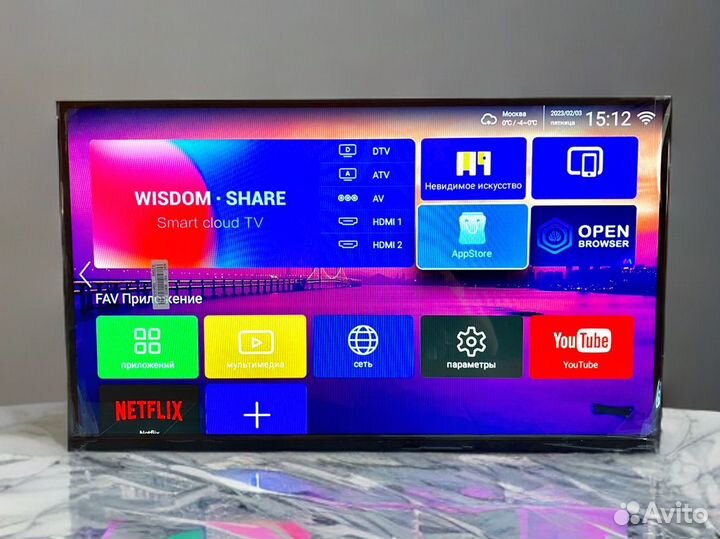 Новый Телевизор SMART TV 43