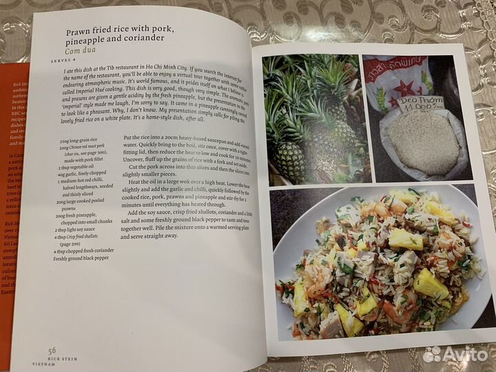Rick Stein - Rick Stein's Far Eastern Odyssey