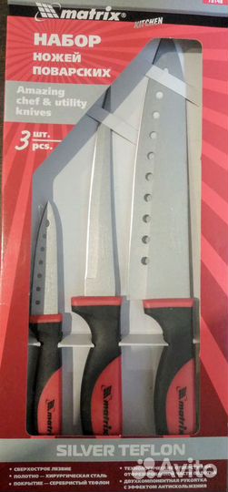 Комплект ножей, хирургическая сталь, доставка