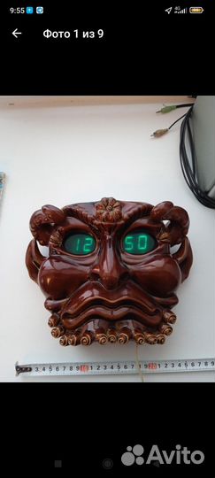 Часы настенные СССР 