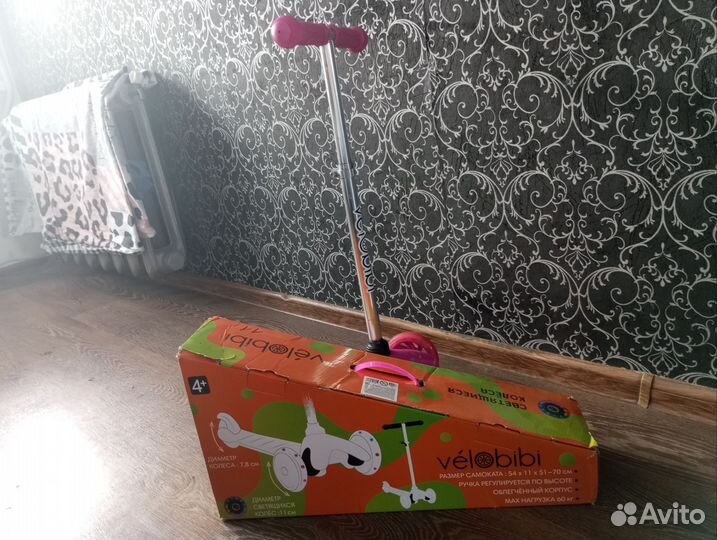 Самокат детский