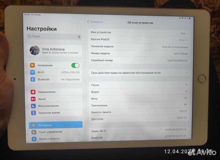 iPad 8 2020 128gb WiFi