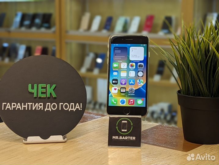 iPhone SE (2020), 128 ГБ