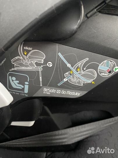 Автокресло люлька для новорожденных Stokke