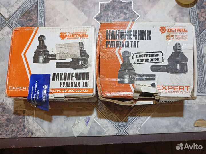 Наконечник рулевых тяг