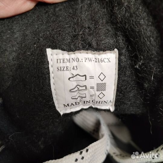 Коньки мужские р.43