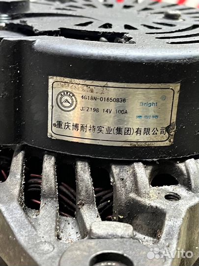 Генератор Geely emgrand ec7 1.8 джили