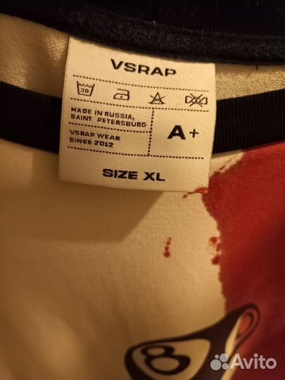 Лонгслив юг 808, размер XL