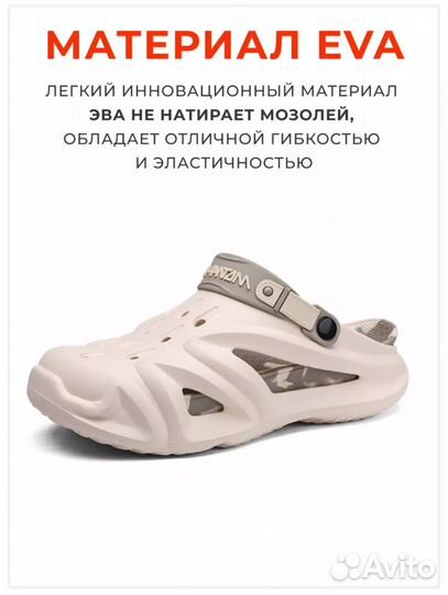 Crocs мужские