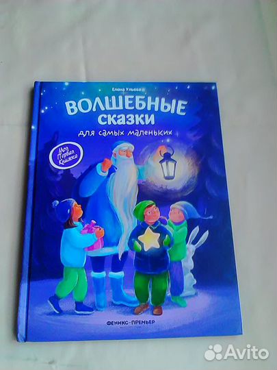 Книги для детей