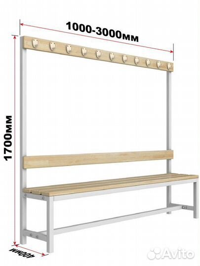 Скамейка для раздевалки c вешалкой односторонняя