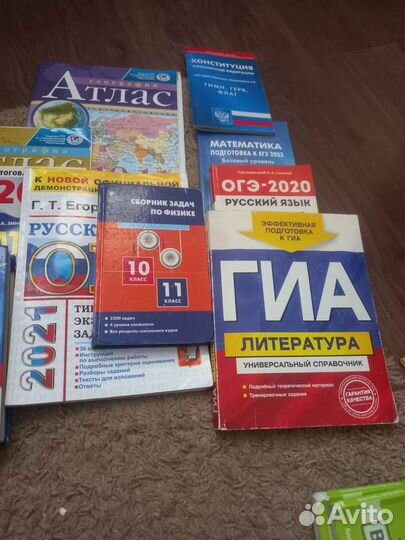 Пособие огэ и егэ