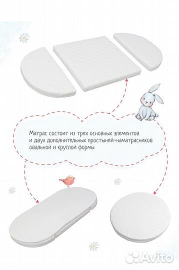 Матрас круглый овальный