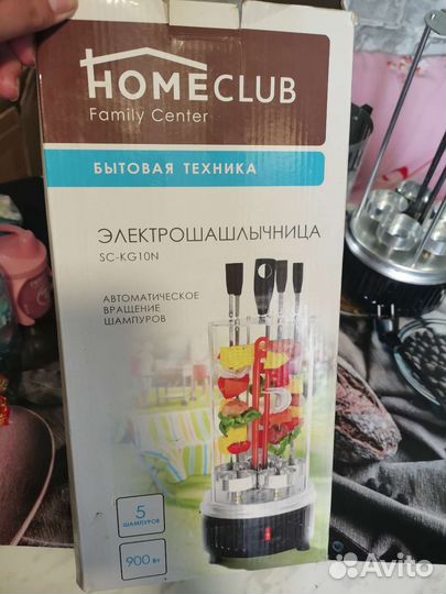 Электро шашлычница бу