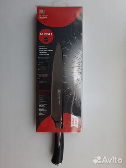 Коллекция ножей высочайшего качества