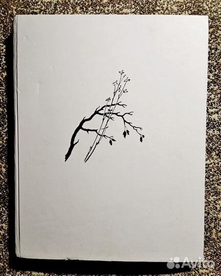 Тарусские страницы. № 3