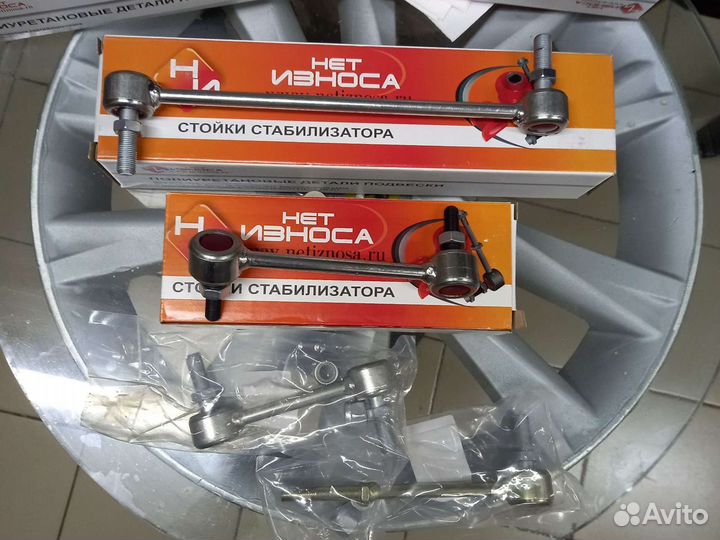 Усиленная Стойка стабилизатора Hover SsangYong