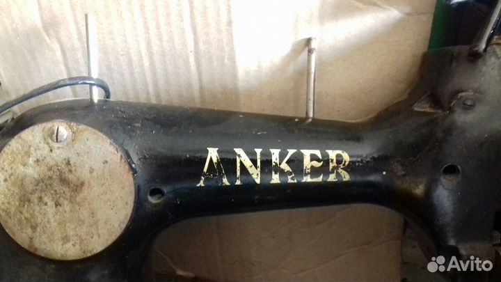 Швейная машинка