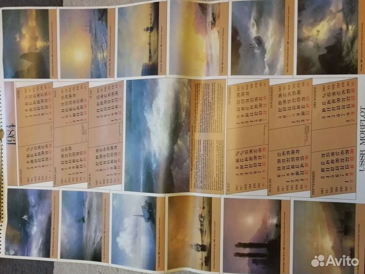 Календарь перекидной настенный СССР 1983 Морфлот