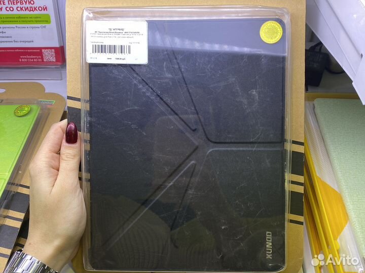 Чехол книжка для iPad 2,3,4 (эко кожа)