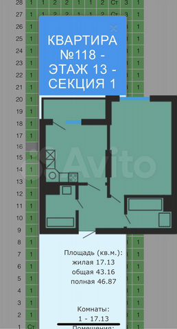 1-к. квартира, 46,9 м², 13/31 эт.