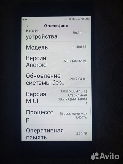 Xiaomi Redmi 3S, 3/32 ГБ