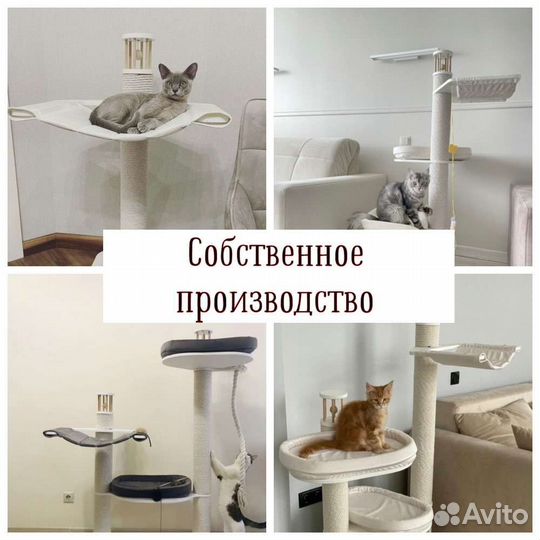 Когтеточка домик для кошки