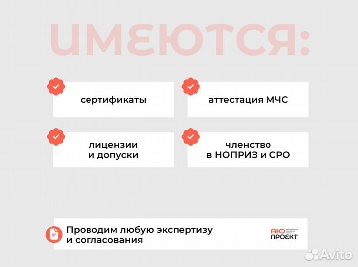 Проектирование инженерных систем в короткий срок