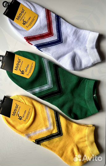 Носки мужские