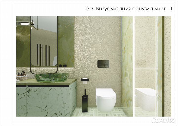 Дизайнер интерьера, экстерьера