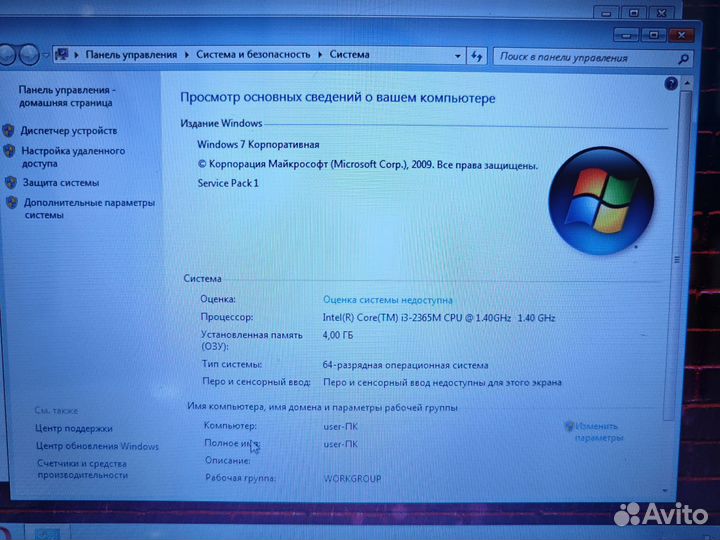 Ультрабук Lenovo S400 i3-2365M 4Gb/500Gb Чек Гаран