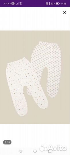 Детские вещи на мальчика