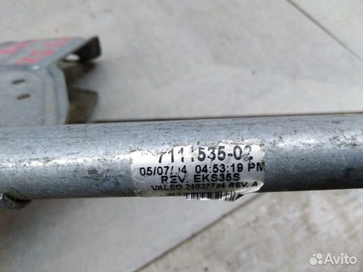 Трапеция стеклоочистителя