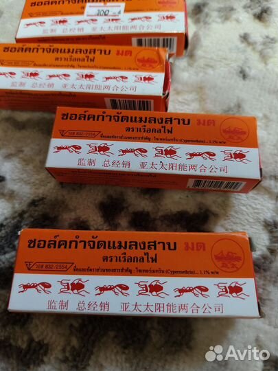 Мелок от тараканов и муравьев