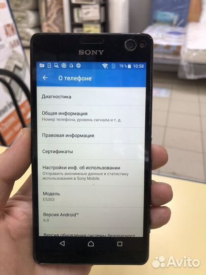 Sony Xperia C4, 2/16 ГБ