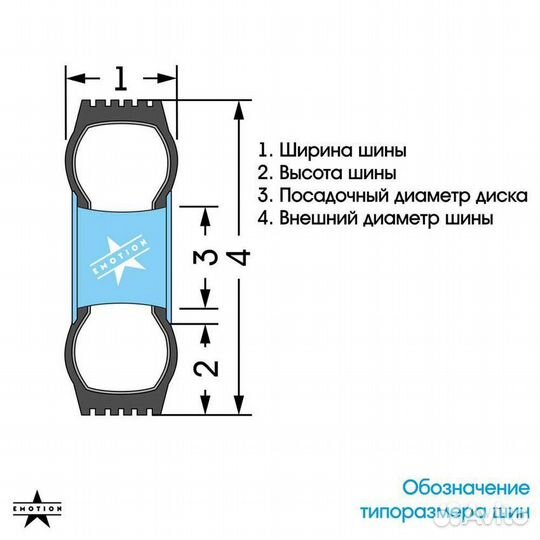 Покрышка 80/65-6 с шипами зимняя Kugoo M4/Pro G1