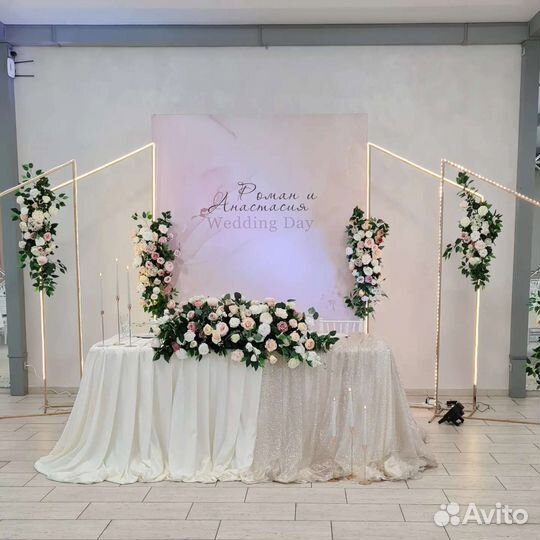 Оформление Свадеб, Президиумов, Выездные регистрац