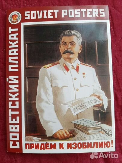 Набор открыток 